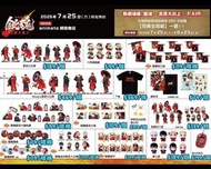 台灣代購 親送香港 animate代購 銀魂 Gintama 吉原大炎上 劇場版 電影版 坂田銀時 銀時 新八 神樂 土方十四郎 沖田總悟 高杉晉助 月詠 神威 伊麗莎白 亞加力企牌 企牌 立牌 特大
