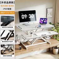 升降摺疊電腦支架站立式辦公桌電腦桌臺式筆記本家用摺疊支架