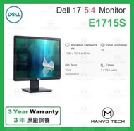 Dell - Dell 17 護眼 顯示器 - E1715S