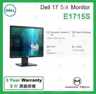 Dell - E1715S 17 護眼 顯示器