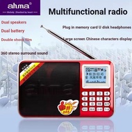 Stereo High-End Radio Lyrics Display Speaker Dual Speaker Multi-Function Card Player