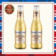 Ginger Ale 薑味汽水 200ml x 2支裝 **酒吧熱門品牌** 「原裝行貨」