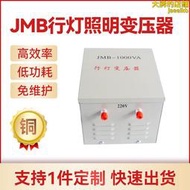 220v轉36v乾式led燈低頻電源 工地單相隔離環形JMB照明行燈變壓器