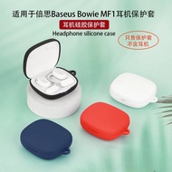 For Baseus Bowie MF1 Case Baseus Bowie MF1 Solid Color Silicone Protective Case Baseus Bowie MF1 Sho