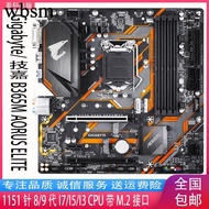 [Motherboard Column] Gigabyte/Gigabyte B365M AORUS ELITE Small Eagle Computer Game DDR4 Motherboard 