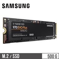 SAMSUNG三星 970 EVO Plus M.2 500G 固態硬碟 MZ-V7S500BW