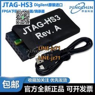 【現貨】JTAG HS3 FPGA下載 調試 燒錄器 編程 410-299 Digilent Xilinx