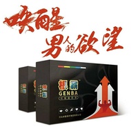 男士内裤加强版磁疗保健内裤抗菌理疗磁石透气平角裤衩Men's Underwear Enhanced Magnetic Therapy Health Underwear Antibacterial3e5