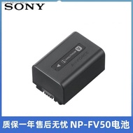 Sony NP-FV50 Battery for CX220 CX230 PJ220E PJ230E CX280E CX290E - Lithium-Ion Ariforce One-Year War