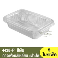 4438-P Square Foil Tray + Lid