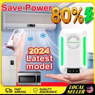 Save Power80%⚡ Jimat elektrik original Power factor saver⚡ 省電王 UK Plug Jimat elektrik rumah 28KW Sav