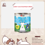 นมแพะ I Love SmartHeart 400ml. นมแพะสดสเตอริไลส์ 100% ปราศจากนมผง มีสารอาหารจากธรรมชาติ (MNIKS)