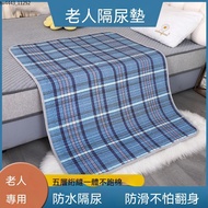 Elderly Changing Pad Washable Nursing Pad Adult Leak-Proof Diaper Pad Waterproof Anti-Slip Nursing P