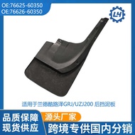 76625-60350 76626-60350 lcruiser lcruiser LC2 Rear Fender