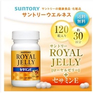 Buy 2 free 1 - SUNTORY Royal Jelly + Sesamine E 120 grain/30 days / Natural Royal Jelly essence Capsule / Helping Sleep