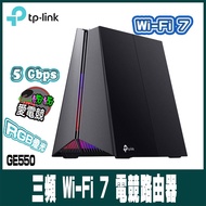 TP-Link Archer GE550 Wi-Fi 7 BE9300 Tri-Band Gaming Gigabit Wireless Network Router