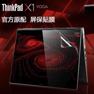 適用14寸聯想ThinkPad X1 YOGA 2024/23款電腦屏幕貼膜gen8 Gen7筆記本2021觸控翻轉屏保護高清磨砂抗藍光