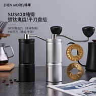 Coffee Hand Brew Retro Ghost Tooth Hand Brew Grinder Coffee Machine Grinder Italian Flat Knife Cross