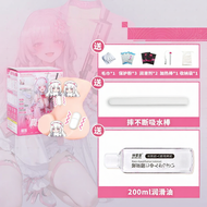 Dual-Opening Automatic Self Pleasure Cup