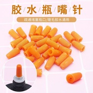 Taiwan Ready Stock Japan 5/100 Eyelash Glue Bottle Mouth Needle Anti-Blocking Beauty Open Auxiliary 