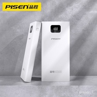 LP-6 Powerbank🍧QM Pinsheng Power Bank10500Ma Ultra-Thin Compact Mini Portable Power Source Lightweight Suitable for Appl