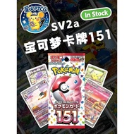 Pokemon TCG SV2a 151 Booster Pack Pokémon Card 151 Booster Pack Japanese Version Original Box Genuin