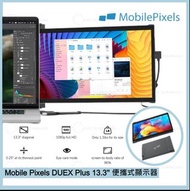 *全新行貨* Mobile Pixels DUEX Plus 13.3''便攜式顯示器