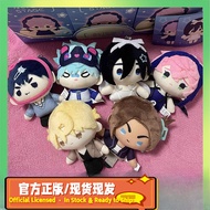 Nullset Genuine Alien Stage Series  blind Box IVAN Plush Mini Doll Trendy Play Keychain Pendant