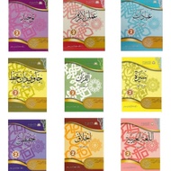 Kitab Sekolah Agama Johor Darjah 2