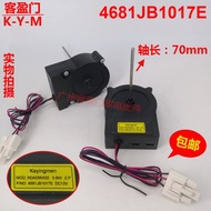 Suitable for LG Opposite Door Refrigerator Freezer Freezer Fan Motor Fan 4681JB1017E 13V