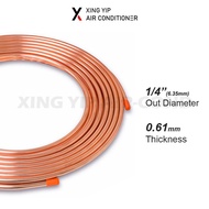 [0.61mm x 5m] Hocol Pure Copper Pipe / Copper Tube / Air Cond Pipe / Paip Tembaga / 铜管 (1/4" 3/8" 1/