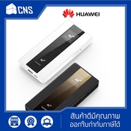 Huawei 5G Mobile WiFi pro Huawei E6878-370 Mini Pocket WiFi Router (8000 mAh) *สินค้า By Order 20 วัน*