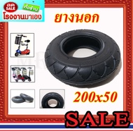 ยี่ห้อ Bao Mai liang Belt สายพาน สกู๊ตเตอร์ไฟฟ้า รุ่นหนาพิเศษ หนา 5.9 มิล ขนาด535-5m-15  (ราคาโรงงาน) ถูกและดีมีอยู่จริง KNSKT-100