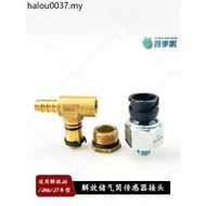 Free JH6 Air Storage Tube Tee Joint J6 Air Storage Tank Copper Joint Buckle J7 Air Pressure Sensor A