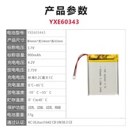 603443Polymer 3.7V Live Broadcast Sensor Light Electric Toy Handle Game Console Battery Charging/12.