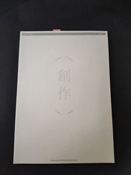 ヨルシカ創作樂譜 YORUSHIKA Creation Band Score
