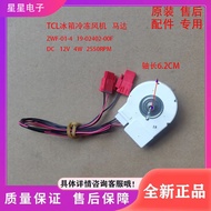Suitable for TCL Refrigerator BCD-430WEZ50 Fan Motor ZWF-01-4 19-02402-00F Refrigerator Motor