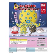 Gachapon Sea animal 4 type complete set Yumiya