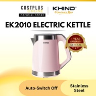 Khind EK2000 EK2010 PINK TURQUOISE 2L Electric Jug Kettle Water Heater Hot Kettle Pemanas Jug Air