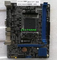 SOYO 梅捷 SY-A68M-K 全固版 WXA68F2PM7 DDR3電腦 FM2b主板 FM2