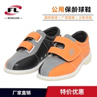 Bowling Shoes Professional Bowling Shoes Federal Direct Sales Bowling Shoes Public Shoes Rental Shoe