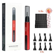 DSPIAE ES-A ลูกสูบ Sander ไฟฟ้าปากกา DIY พลาสติกรุ่นกระดาษขัดสําหรับทหารกระดาษทรายหัตถกรรมเครื่องมือ