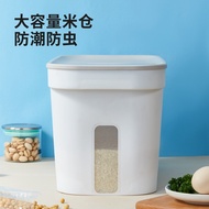 炊大皇防潮防虫米桶塑料密封储物米箱米缸密封罐大米面粉粮食密封 20斤 大容量 密封防潮
