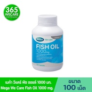 MEGA WE CARE Fish Oil 1000 mg.  เมก้า วีแครื ฟิช ออยล์  น้ำมันปลา 100 เม็ด 365wecare