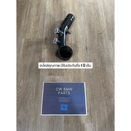 Turbo Air Pipe BMW F02 F01 E71 13717594722