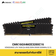 CORSAIR (CMK16GX4M2E3200C16) VENGEANCE LPX 16GB (2x 8GB) DDR4 DRAM 3200MHz CL16 1.2V Memory Kit - Bl