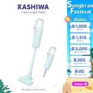 KASHIWA เครื่องดูดฝุ่นพลังสูงมือถือ รุ่น KW-906 เครื่องดูดฝุ่น เครื่องดูดฝุ่นแบบมือถือ