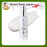 ETVOS Medicated UV Whitening Clear Serum SPF35 PA+++ [Quasi-drug] (Sunscreen, Facial Serum, Morning 