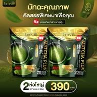 Jamsai Matcha ชาเขียวมัทฉะ แบรนด์แจ่มใส ชาเขียว มัทฉะพรีเมี่ยม มัทฉะเพียว แจ่มใส  พรีเมี่ยมเกรดญี่ปุ