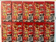 現貨日期最新台灣直送金牌金門一條根滾珠凝 露40ml 筋絡推拿、指壓、按摩及運動後之護理腰椎間盤突出、腰椎骨質增生、腰部扭傷、風濕性片頸椎病、肩周炎、落枕、頸椎變形、僵直性脊椎炎、關節炎腰椎頸椎肩周坐